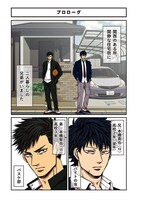 「本橋兄弟」より。