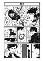 「本橋兄弟」より。