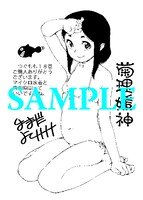 COMIC ZINにて配布される特典のサンプル。