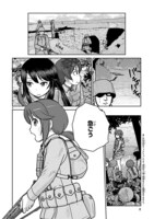 「放課後アサルト×ガールズ」より。