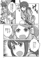 「放課後アサルト×ガールズ」より。