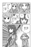 「放課後アサルト×ガールズ」より。