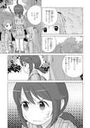 「放課後アサルト×ガールズ」より。