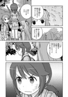 「放課後アサルト×ガールズ」より。