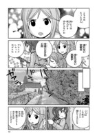 「放課後アサルト×ガールズ」より。