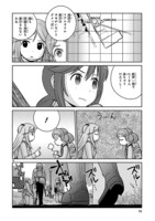 「放課後アサルト×ガールズ」より。