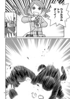 「放課後アサルト×ガールズ」より。