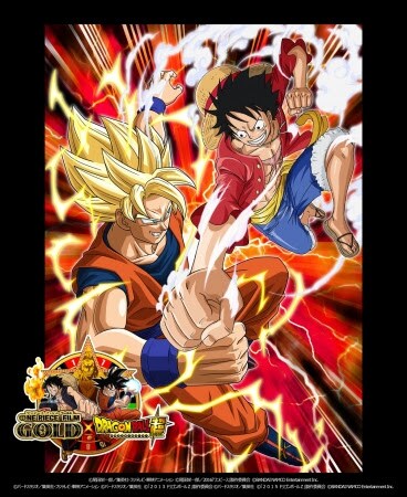 「ONE PIECE 大海賊闘技場」×「ドラゴンボールZ 超究極武闘伝」の、「クロス対戦」キービジュアル。