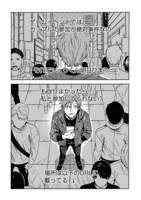 「死のゲーム」より。