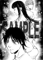 複数の書店で配布される特典のサンプル。