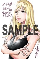 ゲーマーズにて配布される特典のサンプル。