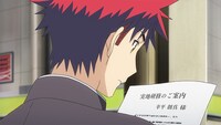 アニメ「食戟のソーマ 弐ノ皿」第11話の場面カット。