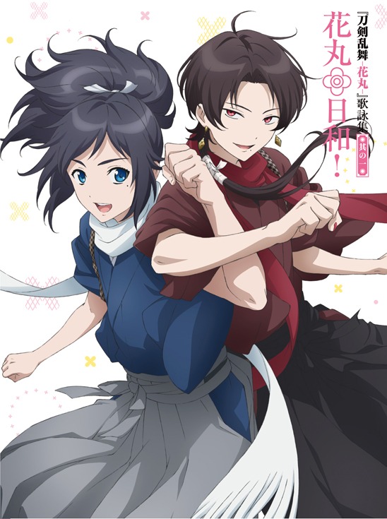 「歌詠集 其の一」CDジャケットの表面。