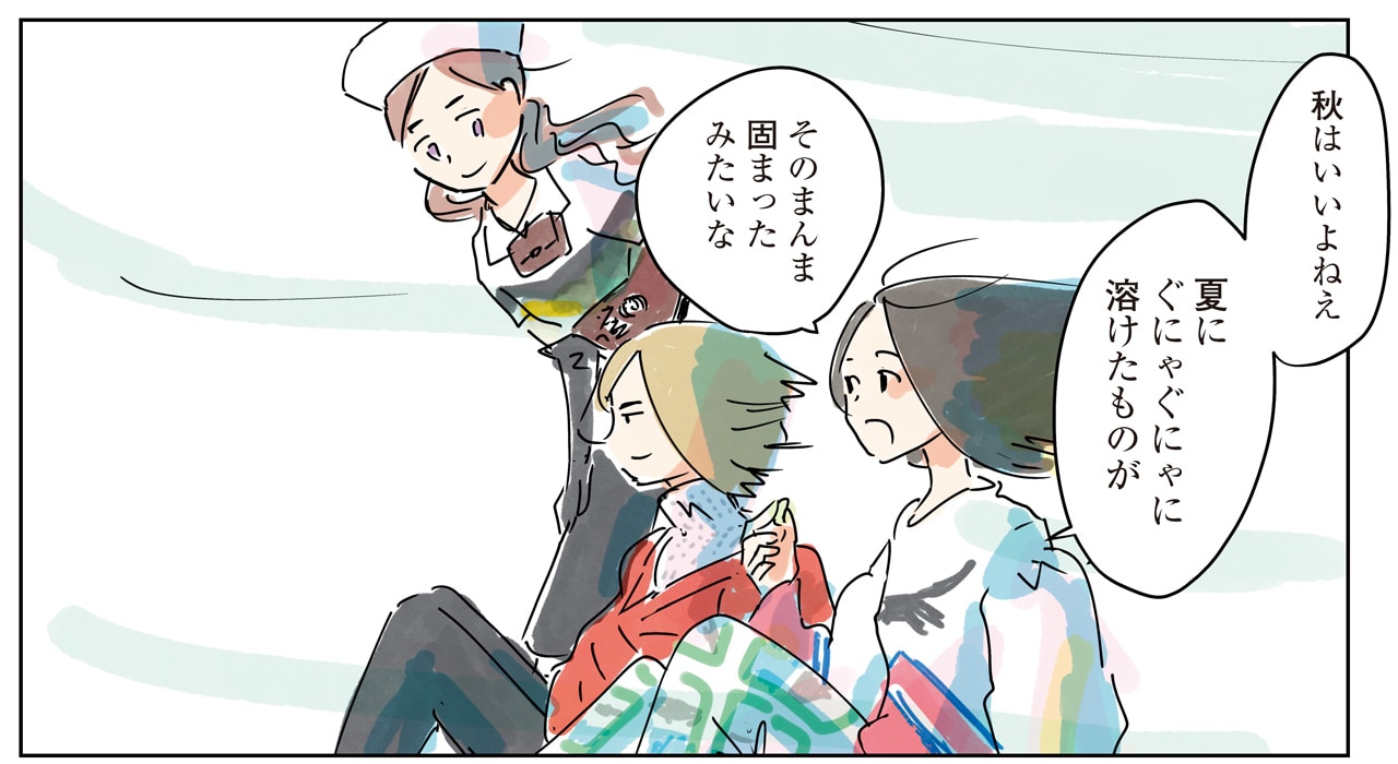 今日マチ子の短編がGINZAに、オシャレも社会奉仕も楽しむモード女子3人組