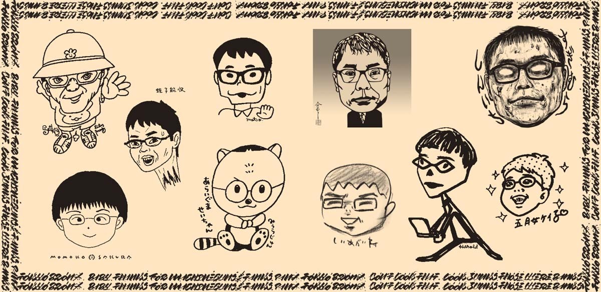 「再建設的」アナログ盤
