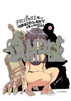 「放課後！ダンジョン高校」7巻のメロンブックス特典。