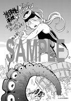 「放課後！ダンジョン高校」7巻特典の共通ペーパー。