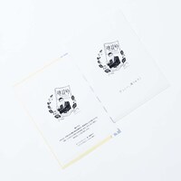 ナンシー関の「老人、いとうせいこう×みうらじゅん」クリアファイル。