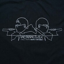 「いとうせいこうフェスメインTシャツ」