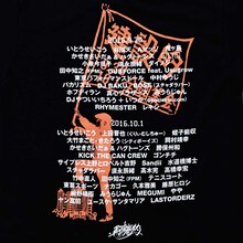 「いとうせいこうフェスメインTシャツ」