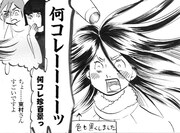 「即席ビジンのつくりかた」より。