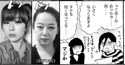 「即席ビジンのつくりかた」より。
