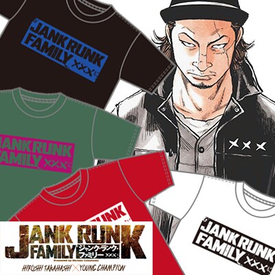 JANK RUNK FAMILY 高橋ヒロシ　非売品ポスター　未開封 入手困難 JANK RUNK FAMILY 高橋ヒロシ 非売品ポスター 未開封 入手困難