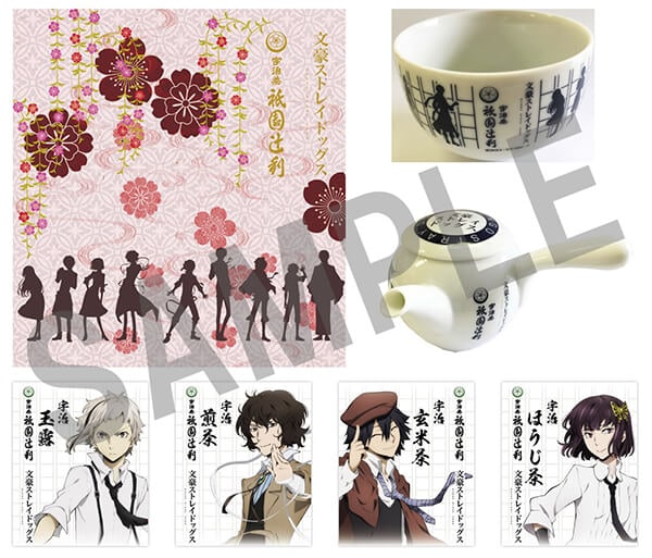 bungou_ocha.jpg?impolicy=lt&