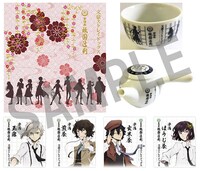 「祇園辻利コラボ お茶セット」