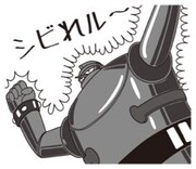 「エイケンクラシカルスタンプ」のうち1種。