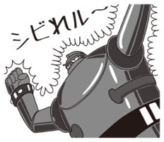 「エイケンクラシカルスタンプ」のうち1種。