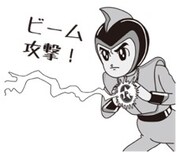 「エイケンクラシカルスタンプ」のうち1種。