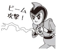 「エイケンクラシカルスタンプ」のうち1種。