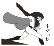 「エイケンクラシカルスタンプ」のうち1種。