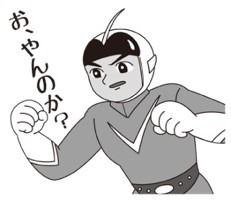 「エイケンクラシカルスタンプ」のうち1種。