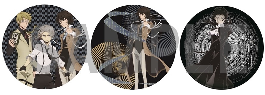 日吉屋のコラボにより、和傘に描かれた「文豪ストレイドッグス」キャラ。