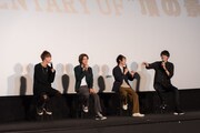 左から三浦海里、木村達成、須賀健太、小坂涼太郎。