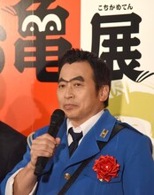 ラサール石井 (c)秋本治・アトリエびーだま／集英社 (c)舞台版「こちら葛飾区亀有公園前派出所」製作委員会2016