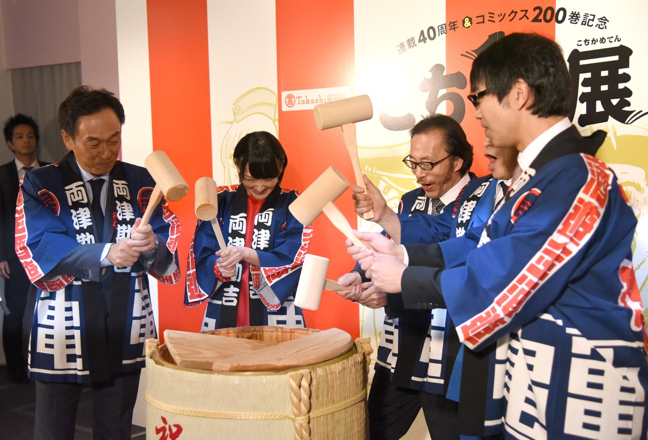 鏡開きの様子。(c)秋本治・アトリエびーだま／集英社 (c)舞台版「こちら葛飾区亀有公園前派出所」製作委員会2016