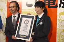 石川佳織氏から認定証を受け取る秋本治。