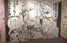 「恒例エンディング傑作選」コーナーより。(c)秋本 治・アトリエびーだま／集英社