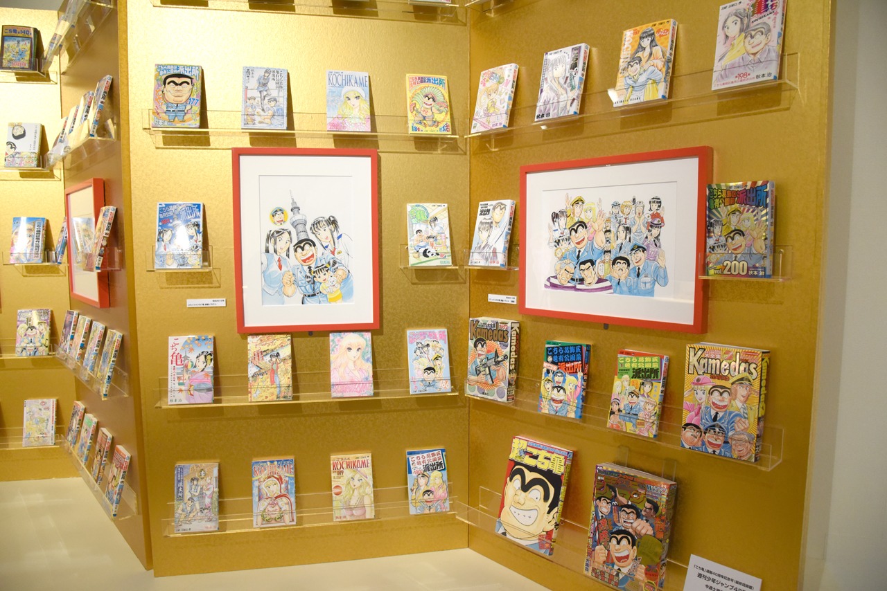 展示の様子。(c)秋本 治・アトリエびーだま／集英社
