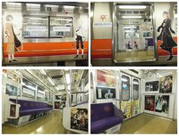 京都市営地下鉄で運行中の「京まふ号」。