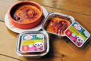 通常パッケージ時の「YAMANAKAプリン」。