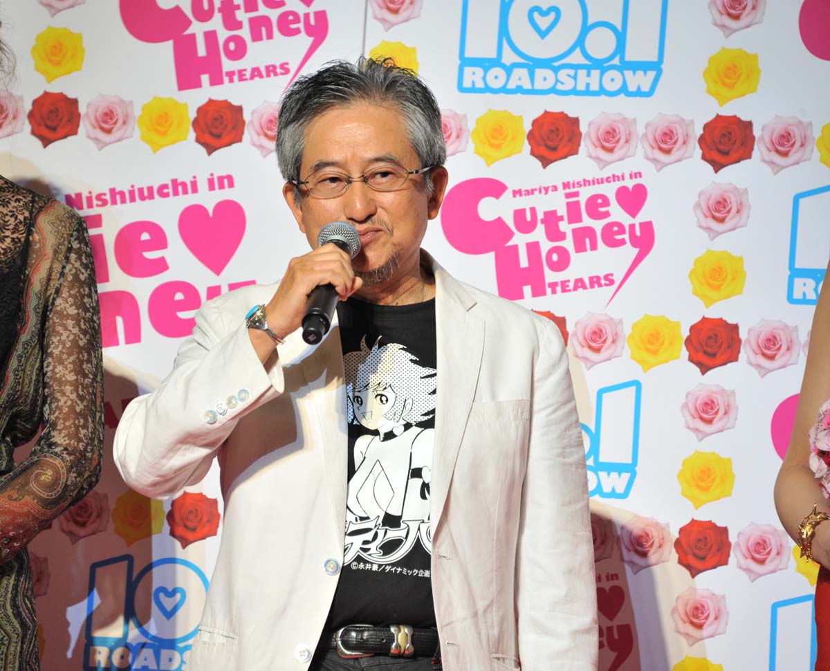 永井豪