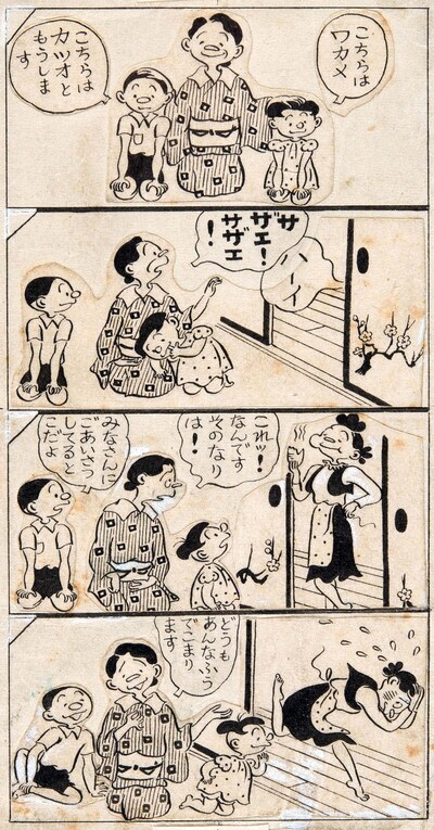 「サザエさん」原画（1946年4月22日）夕刊フクニチ (c)長谷川町子美術館