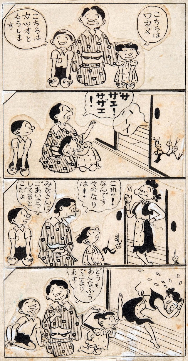 「サザエさん」原画（1946年4月22日）夕刊フクニチ (c)長谷川町子美術館