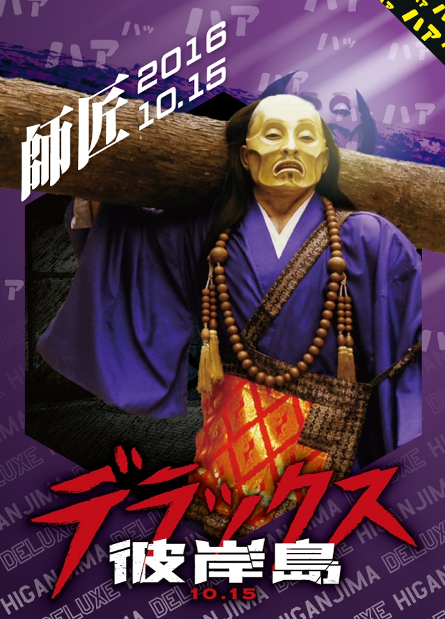 shishoBIO.jpg?impolicy=lt&