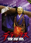 師匠のBIOカード。