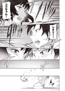 「東亰ザナドゥ」1巻より。